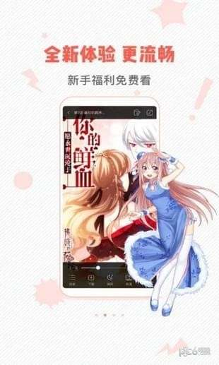 WOW小漫画 - 韩漫阅读与追更神器 Hero图
