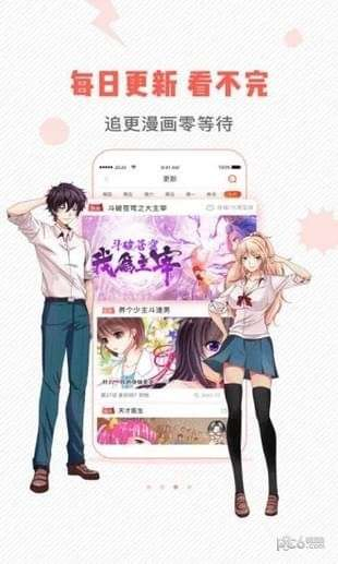 WOW小漫画 - 韩漫阅读与追更神器 Hero图